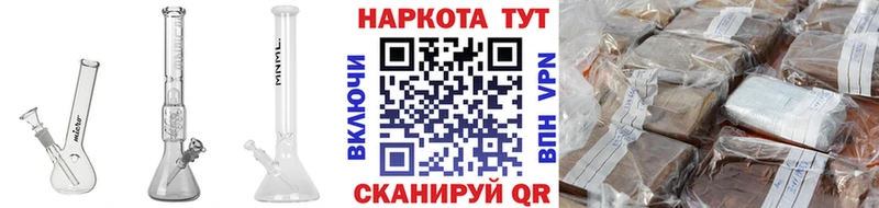 Наркошоп купить ГАШ  Кокаин  Метадон  Мефедрон  A-PVP  Курчалой