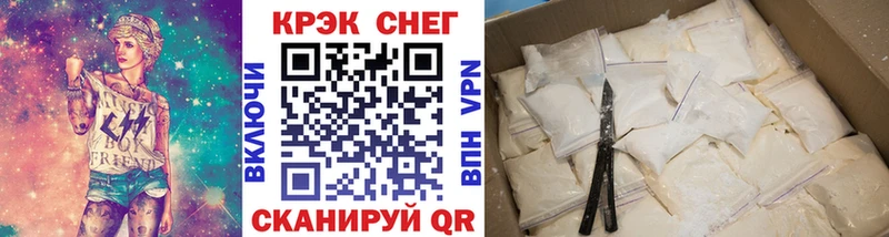 Купить где  Курчалой  Кокаин Fish Scale 