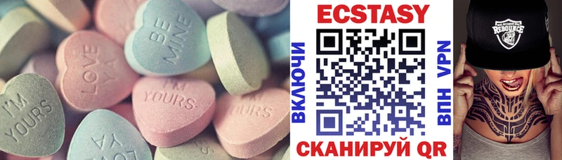 Купить  Курчалой  Ecstasy 300 mg 