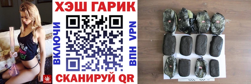 Купить закладки  Курчалой  Гашиш Изолятор 