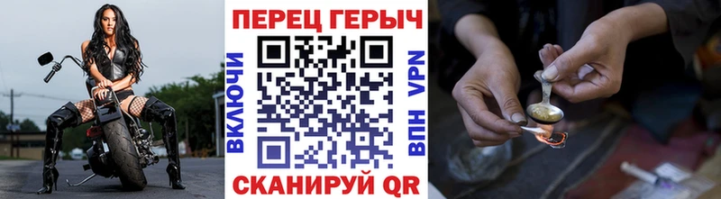 Купить  Курчалой  ГЕРОИН Heroin 