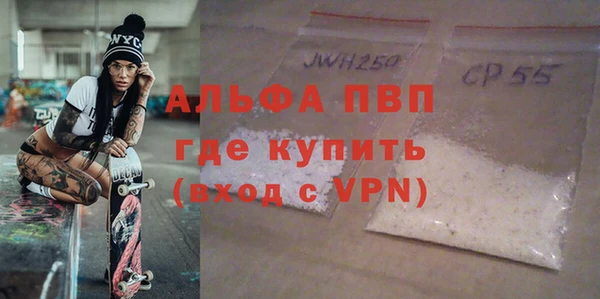 эйфоретик Нефтегорск