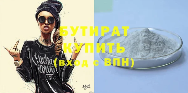 не бодяженный Навашино