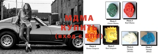 соль курить ск Наволоки