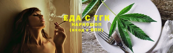 соль курить ск Наволоки