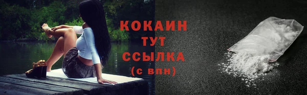 не бодяженный Навашино