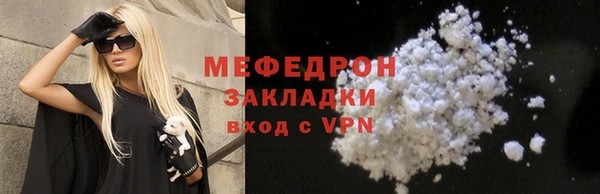 эйфоретик Нефтегорск