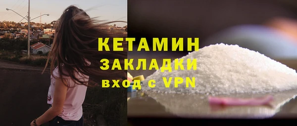 не бодяженный Навашино