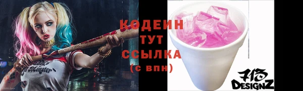соль курить ск Наволоки