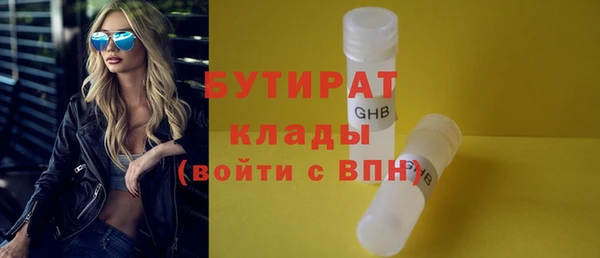 марки lsd Нефтекумск