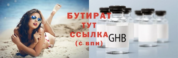 соль курить ск Наволоки