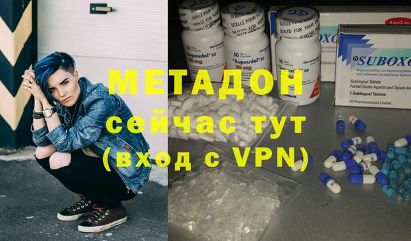 соль курить ск Наволоки