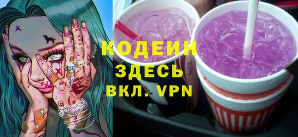 соль курить ск Наволоки