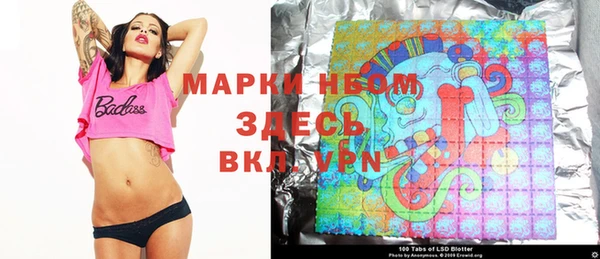 соль курить ск Наволоки