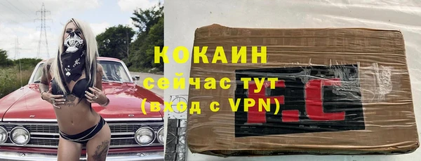 соль курить ск Наволоки