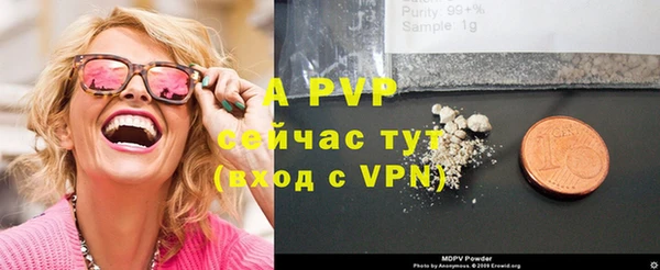 соль курить ск Наволоки