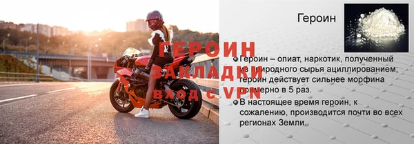 марки lsd Нефтекумск