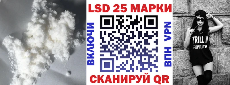 Купить  Курчалой  LSD-25 экстази ecstasy 