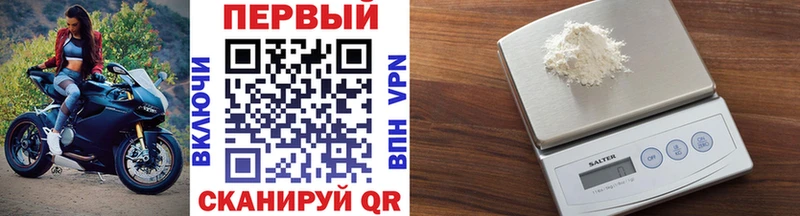 Купить где  Курчалой  Первитин Декстрометамфетамин 99.9% 