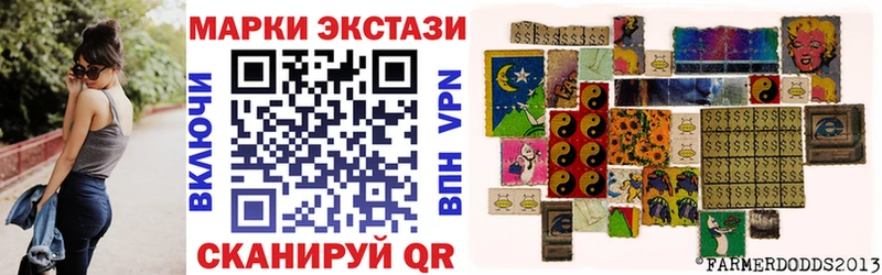Купить  Курчалой  Наркотические марки 1,8мг 
