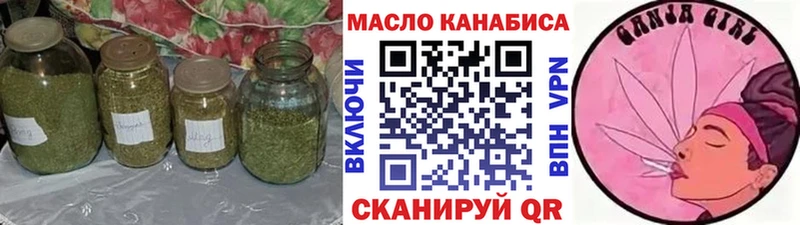 Дистиллят ТГК вейп с тгк  Купить закладки  Курчалой 