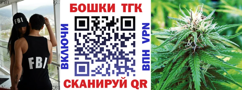Каннабис план  Купить закладки  Курчалой 